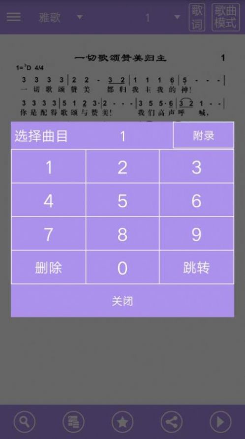 ʫ豾1218ȫ°appֻ v5.0.8ͼ3