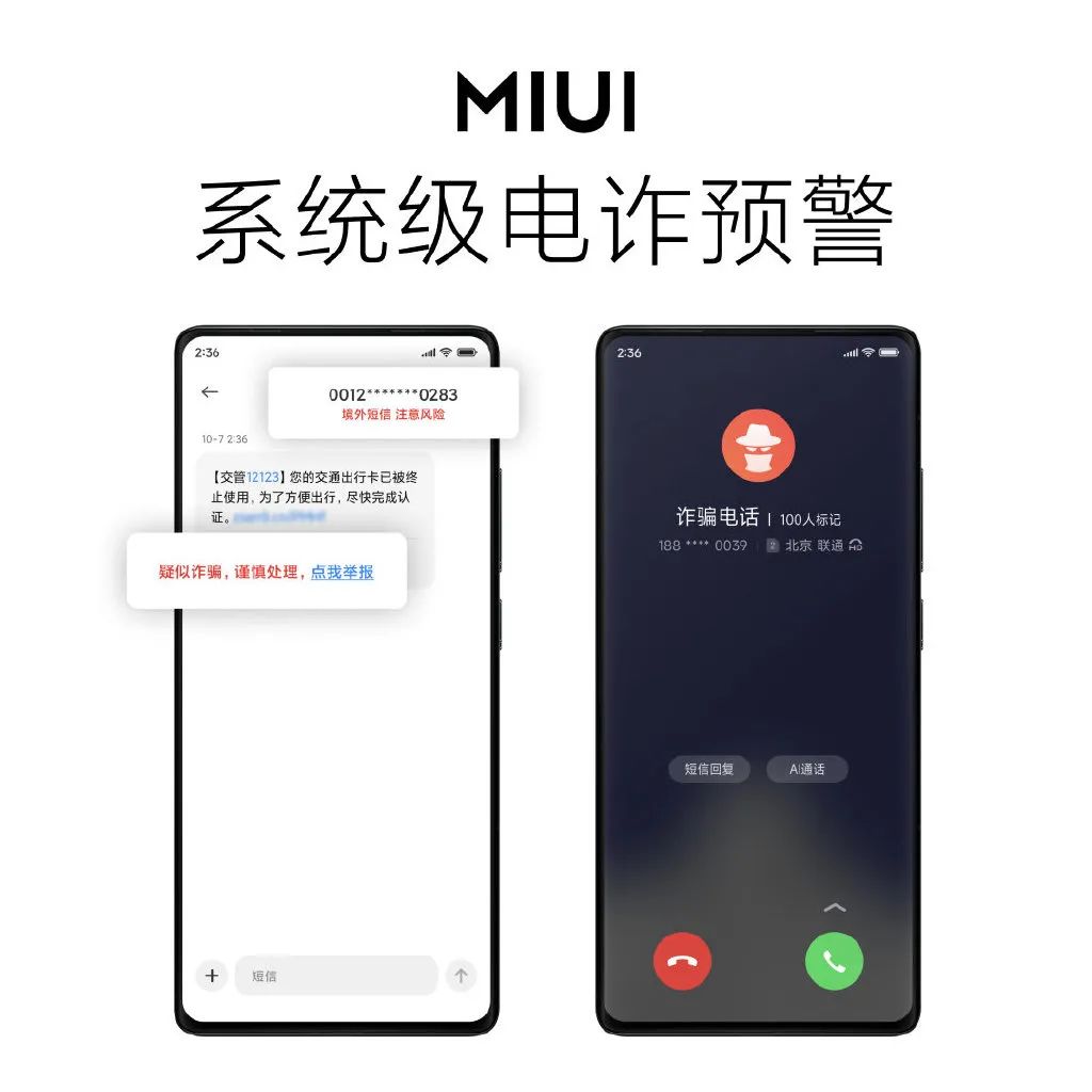 MIUI13թappͼ2