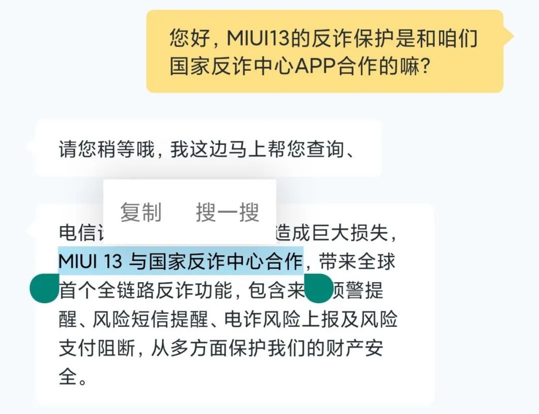 MIUI13թappͼ3