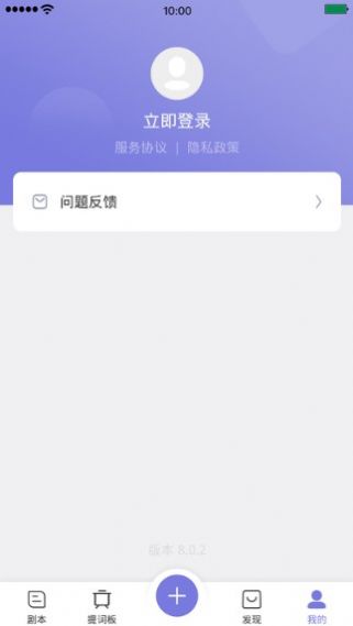 ʨappٷ v1.0.0ͼ2