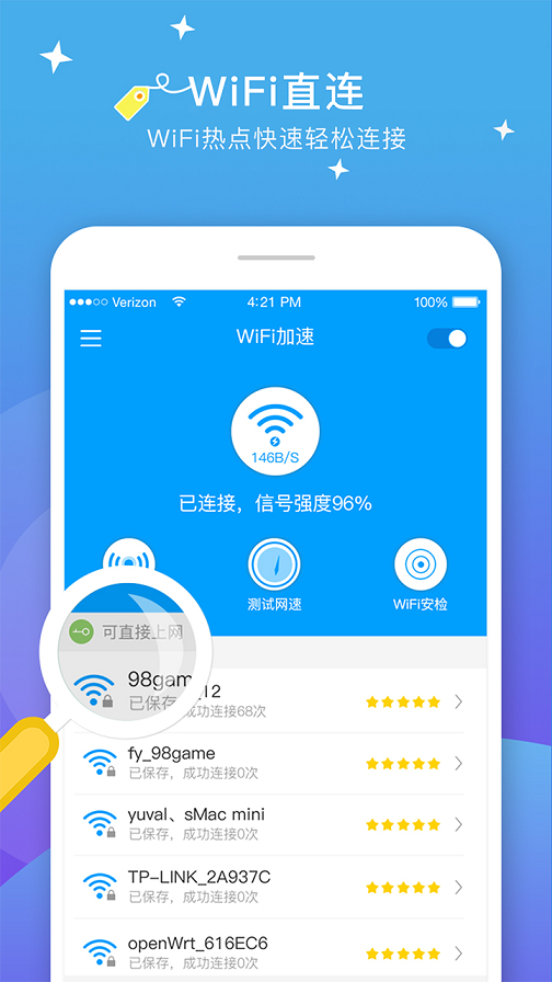 5GWiFi app° v1.0.0ͼ4