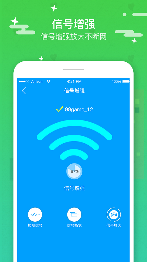 5GWiFi app° v1.0.0ͼ1