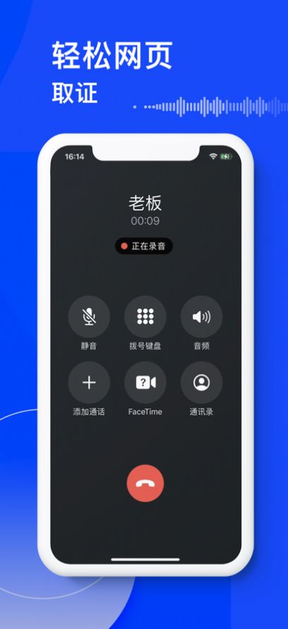 绰¼iosAPP v1.0ͼ1