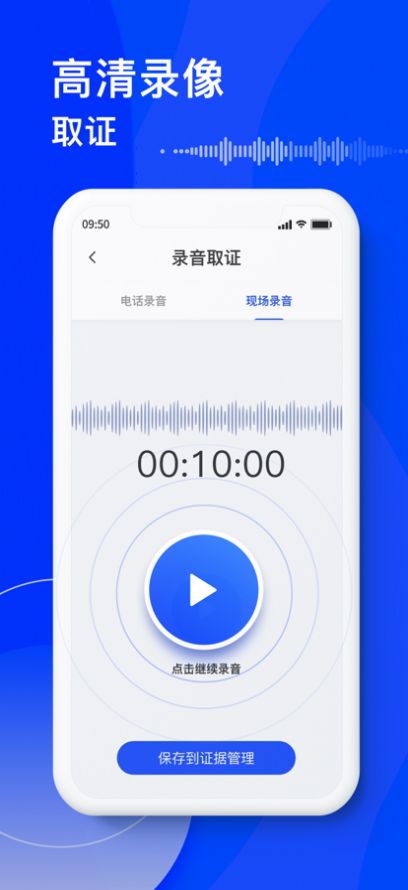 绰¼iosAPP v1.0ͼ2