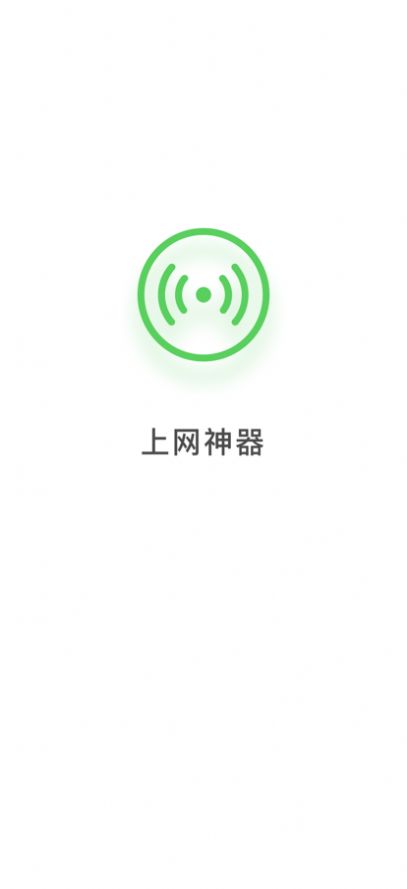 WiFi APPͼ2