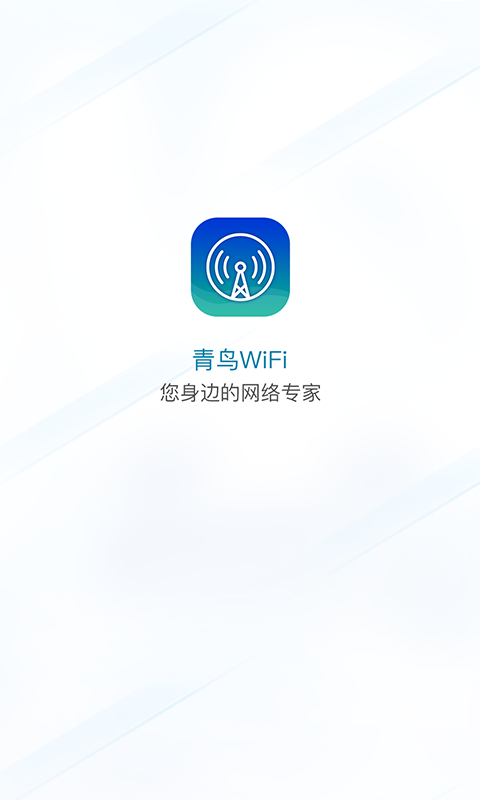 WiFi appѰͼƬ1