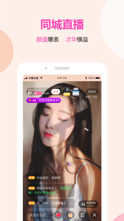 罻컨app׿ͼƬ1