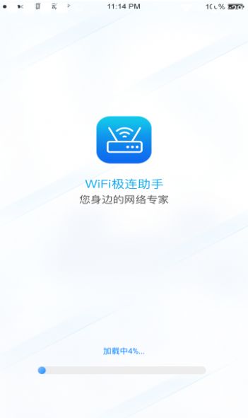 wifiappͼ2