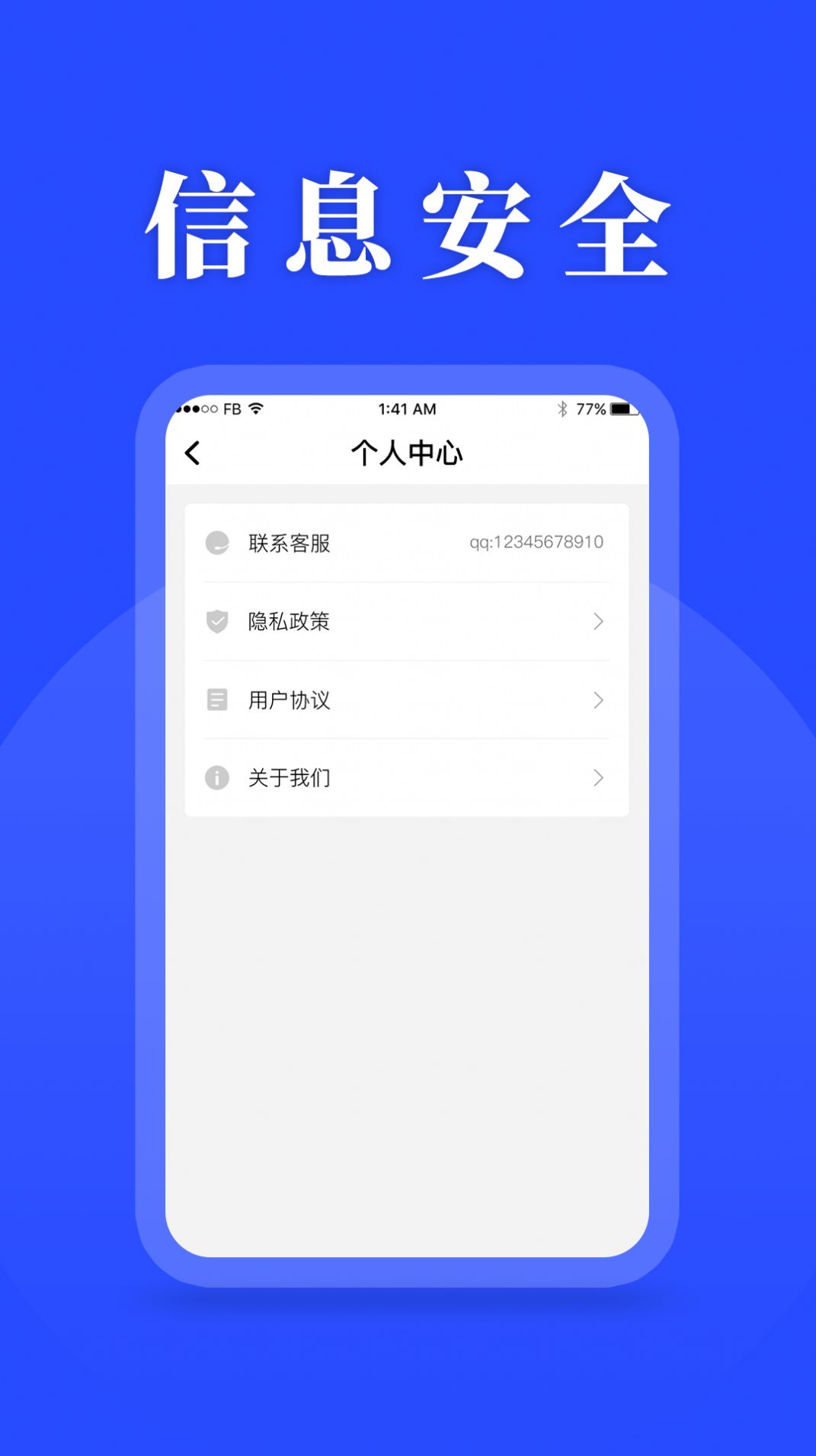 嵥app׿ v22.2.10ͼ1