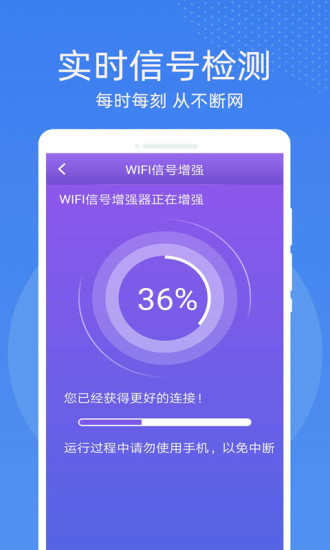 WiFiԿappͼ2