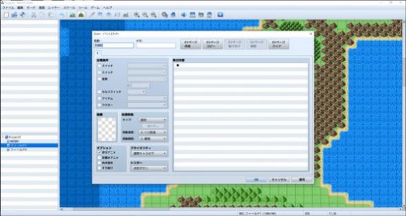 RPG Maker UniteϷͼ3