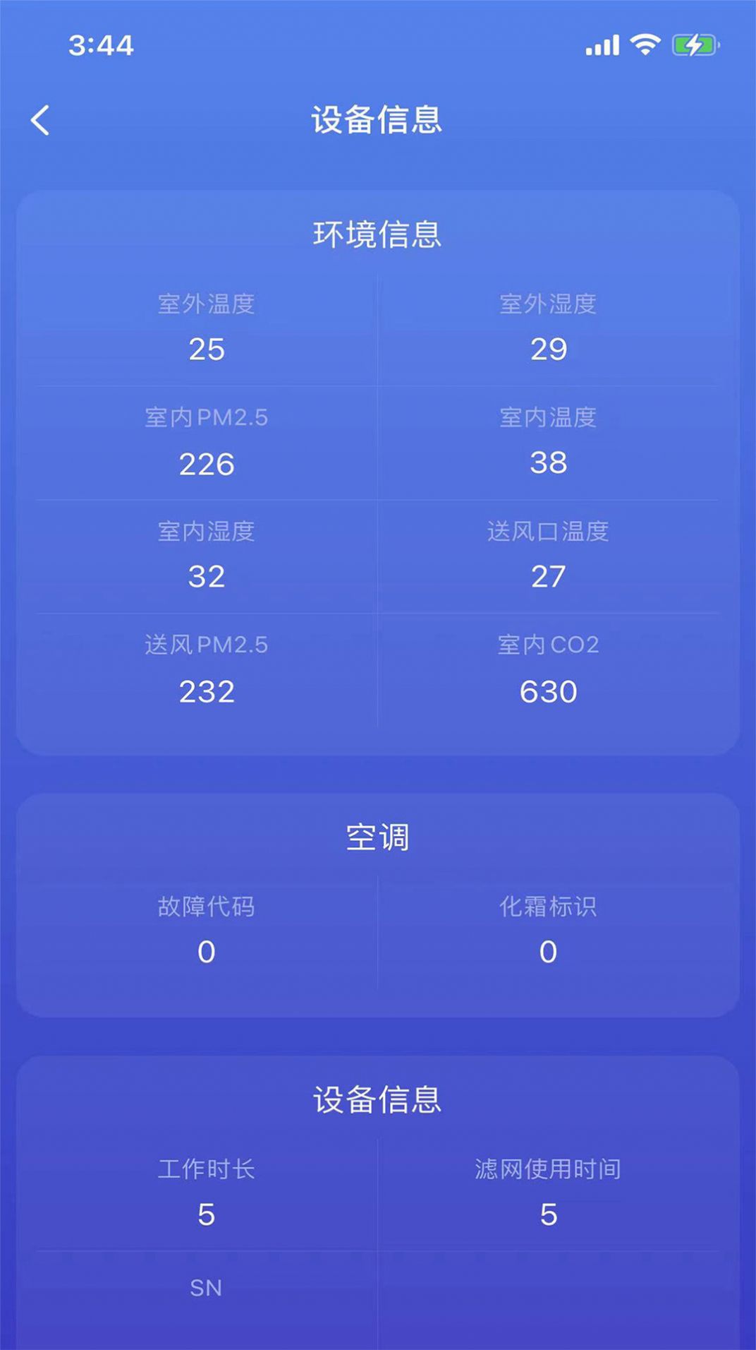 н໷豸appͼ2