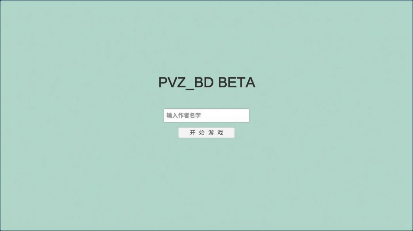 pvzbtױ汾ͼ2