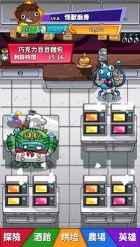 Cooking Monsterİͼ3