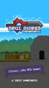 Soul Swordֻͼ3