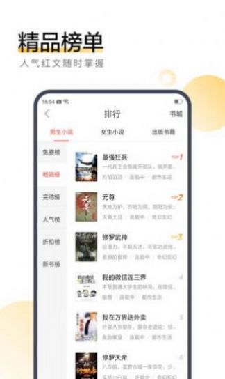 С˵app2022° v1.0.9.100ͼ3