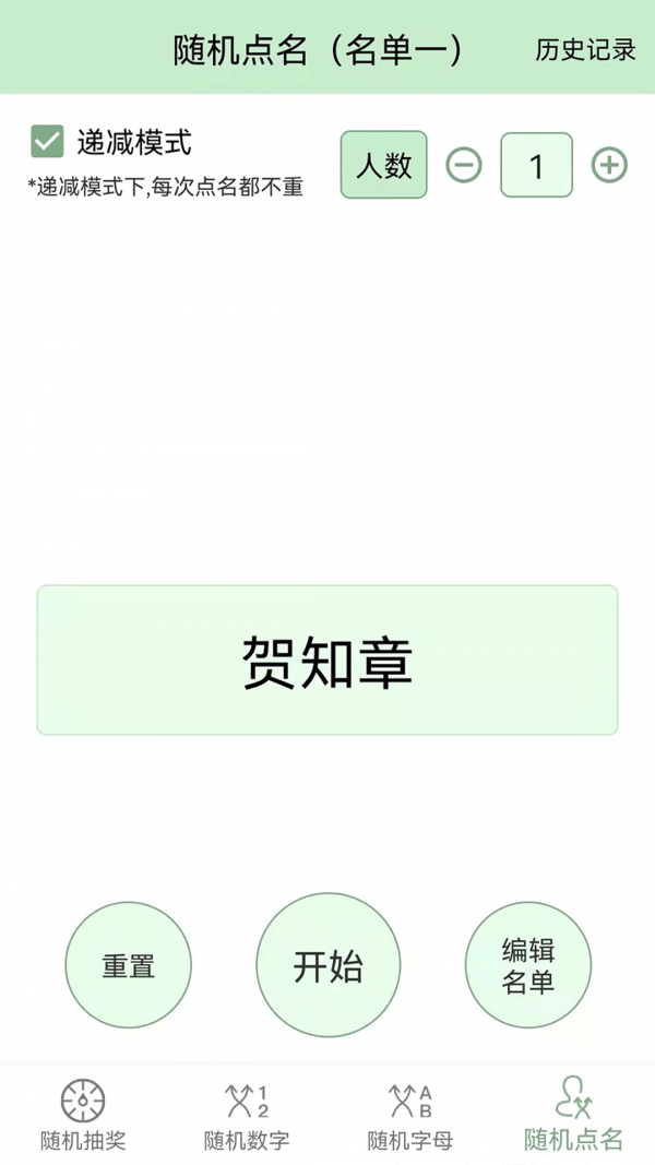 齱appֻ v6.0ͼ1