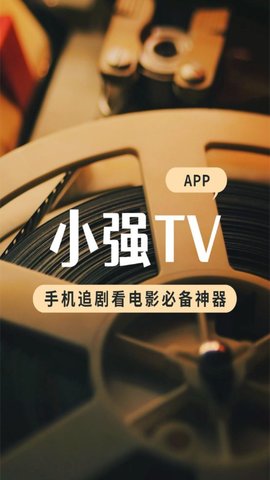 СǿTV appͼ3