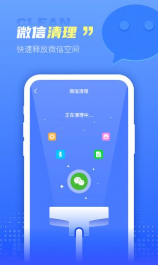 ˳app׿ v1.0.0ͼ2