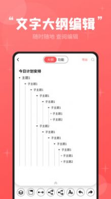 ˼άͼapp° v3.5.0ͼ4