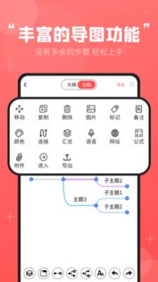 ˼άͼapp° v3.5.0ͼ1