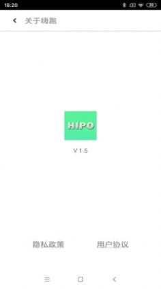 HIPOĦappٷ° v1.0.0ͼ3