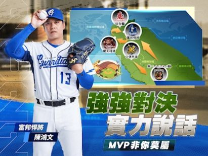 CPBLְҵ2022Ϸֻ°ͼƬ1