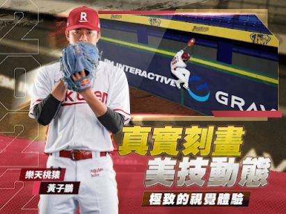 CPBLְҵ2022Ϸͼ3