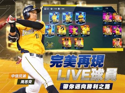 CPBLְҵ2022Ϸͼ2