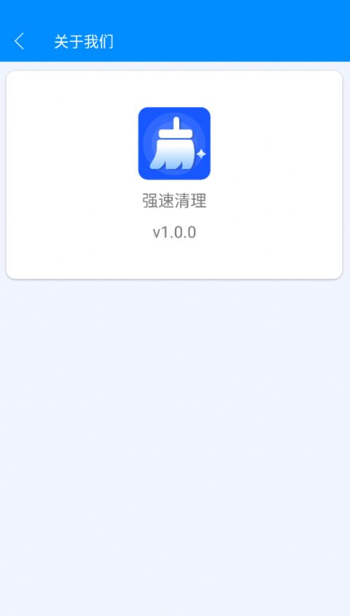 ǿʦapp׿ v1.0ͼ3