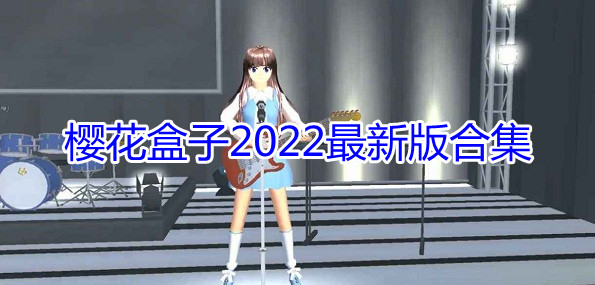 ӣ2022°ϼ