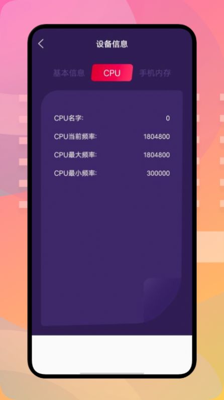 pubtool appͼ1