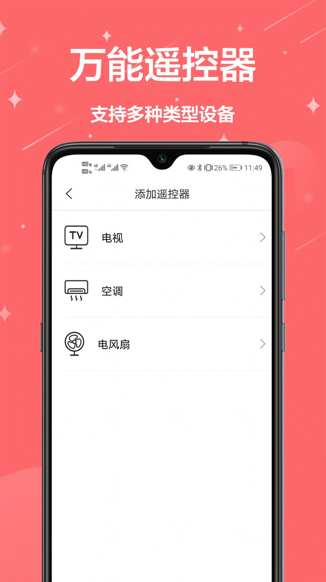 ңapp׿ v1.0.3ͼ2