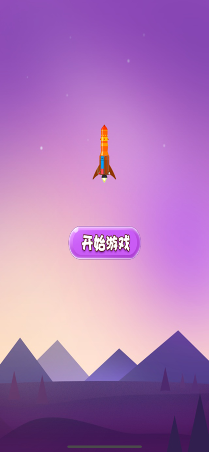 ٶȱϷ׿ֻ棨Rocket RaceͼƬ1