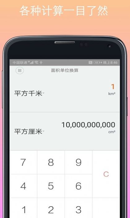 APP° v16.0.6ͼ3