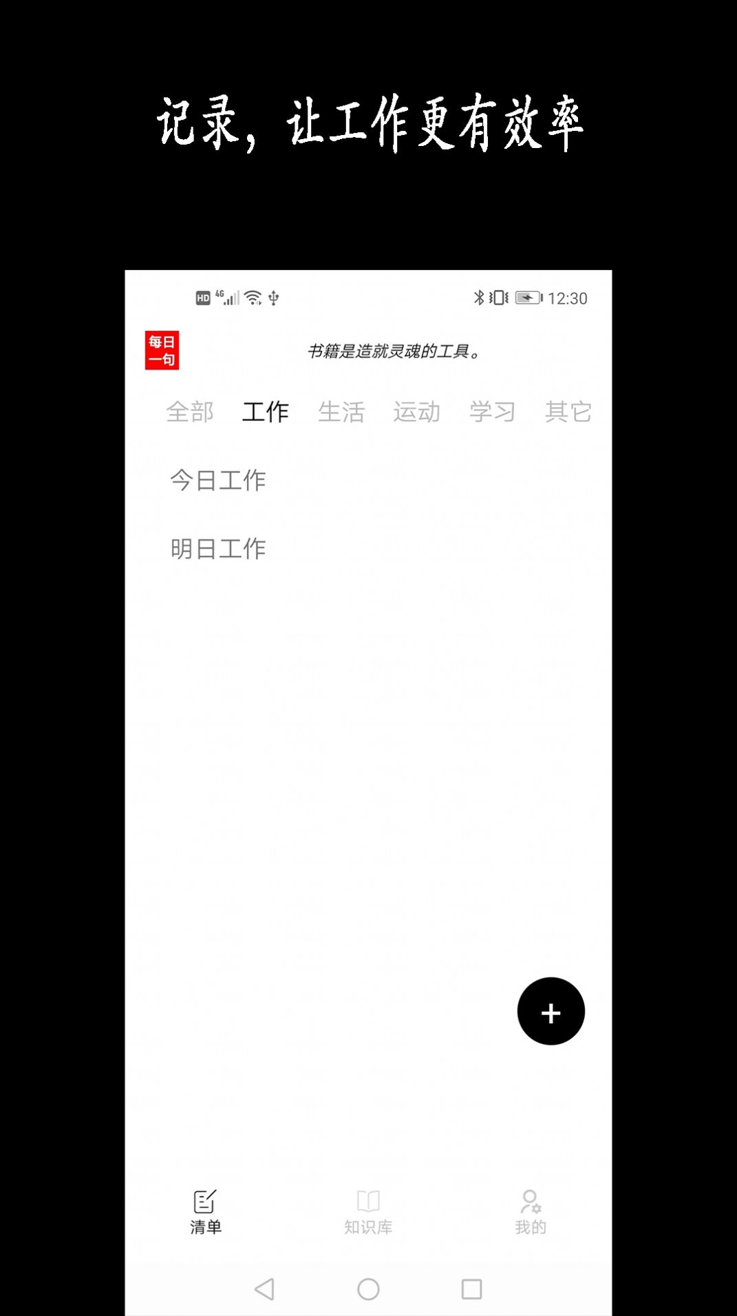 嵥appֻ v1.0ͼ1