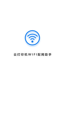 wifiappͼ3