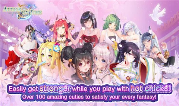 attack on time截图