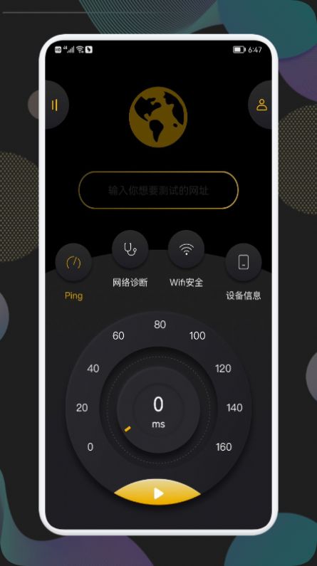 wfishareapp° v1.1ͼ2