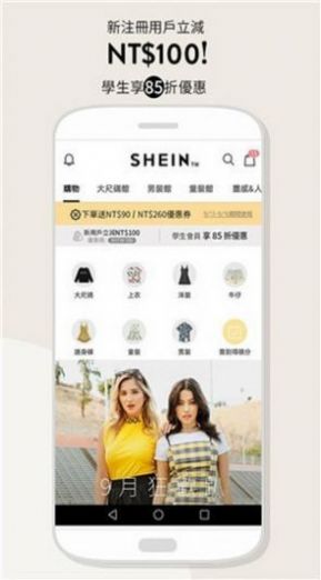 sheinapp°2022ͼƬ1