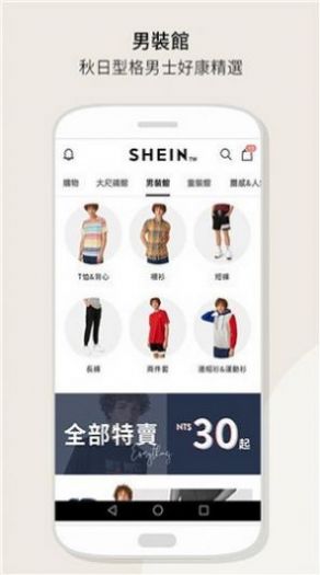 shein׿appͼ2