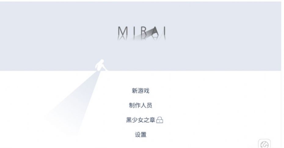 Mirai futureͼ1