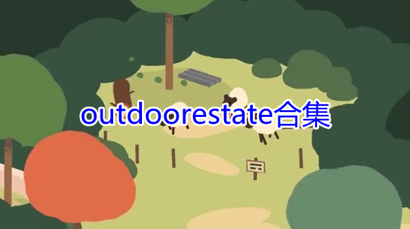 outdoorestateϼ