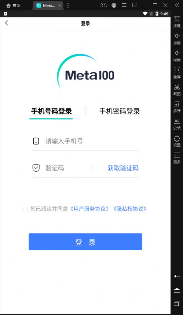 Meta100appͼ1