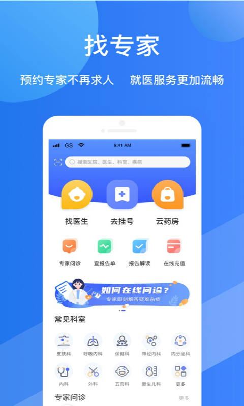 Ķҽ׿ v1.9.9ͼ3