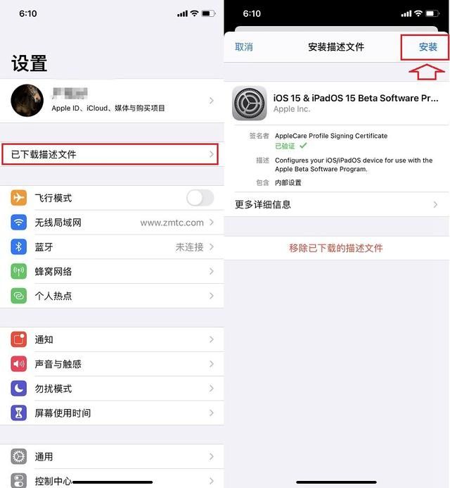 ios16ô£ios16ϵͳ·[ͼ]